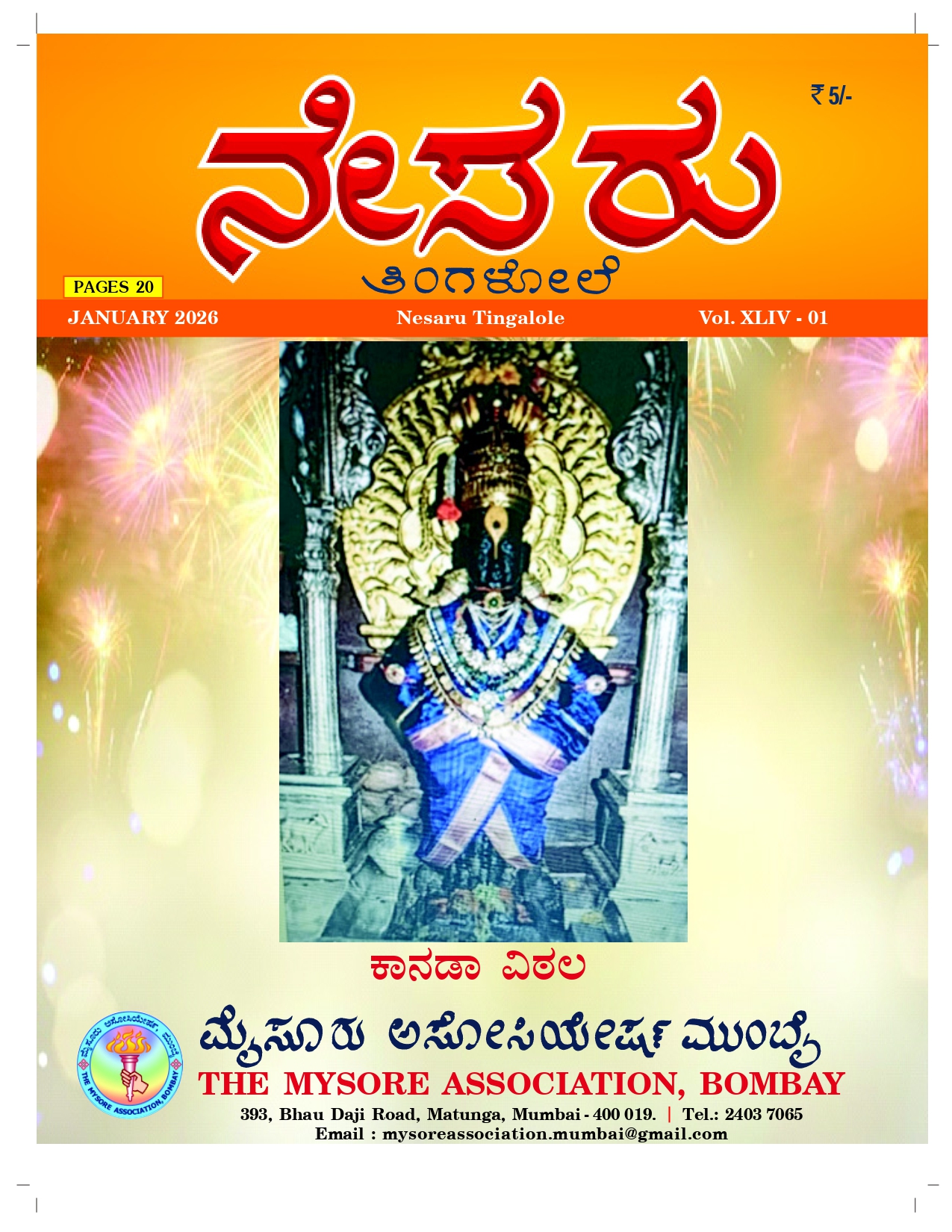 NESARU TINGALOLE JANUARY 2026