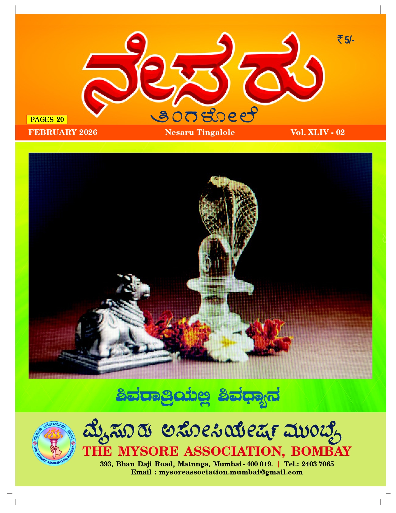 NESARU TINGALOLE - FEBRUARY 2026