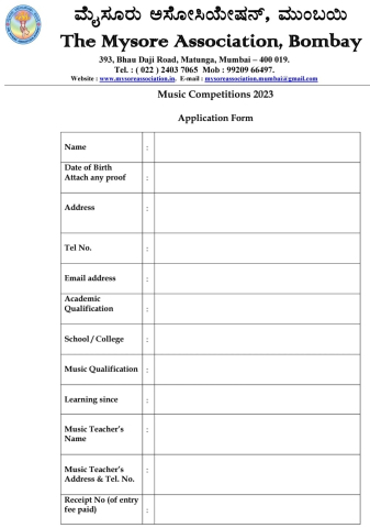 KARNATIC CLASSICAL MUSIC COMPETITION -2023