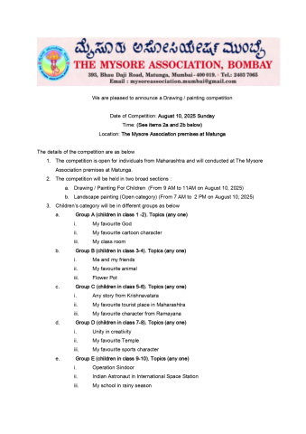 DRAWING / PAINTING COMPETITION