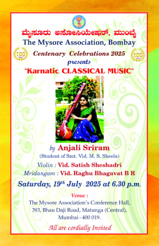 KARNATIC CLASSICAL MUSIC