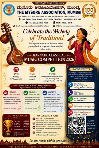 Karnatic Classical Music Competition on Sunday, 23rd August 2026 at Mysore Association, Mumbai. 